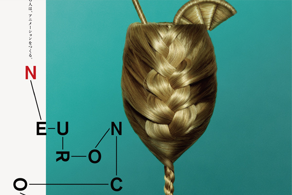 TOKYO_ANIMA!「NEURON COCKTAIL」